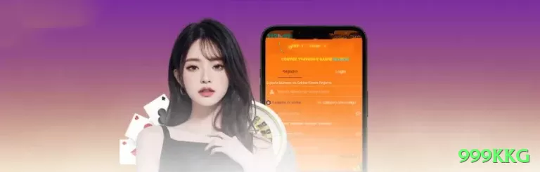 999kkg App VIP v4.7.3 Screenshot 2